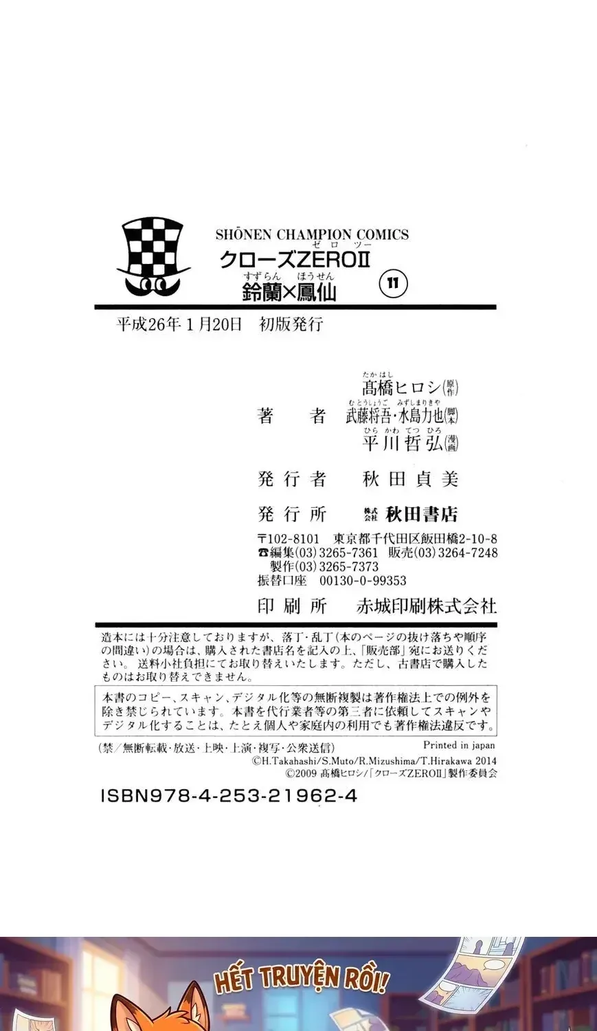 Chapter 52 - Trang 40