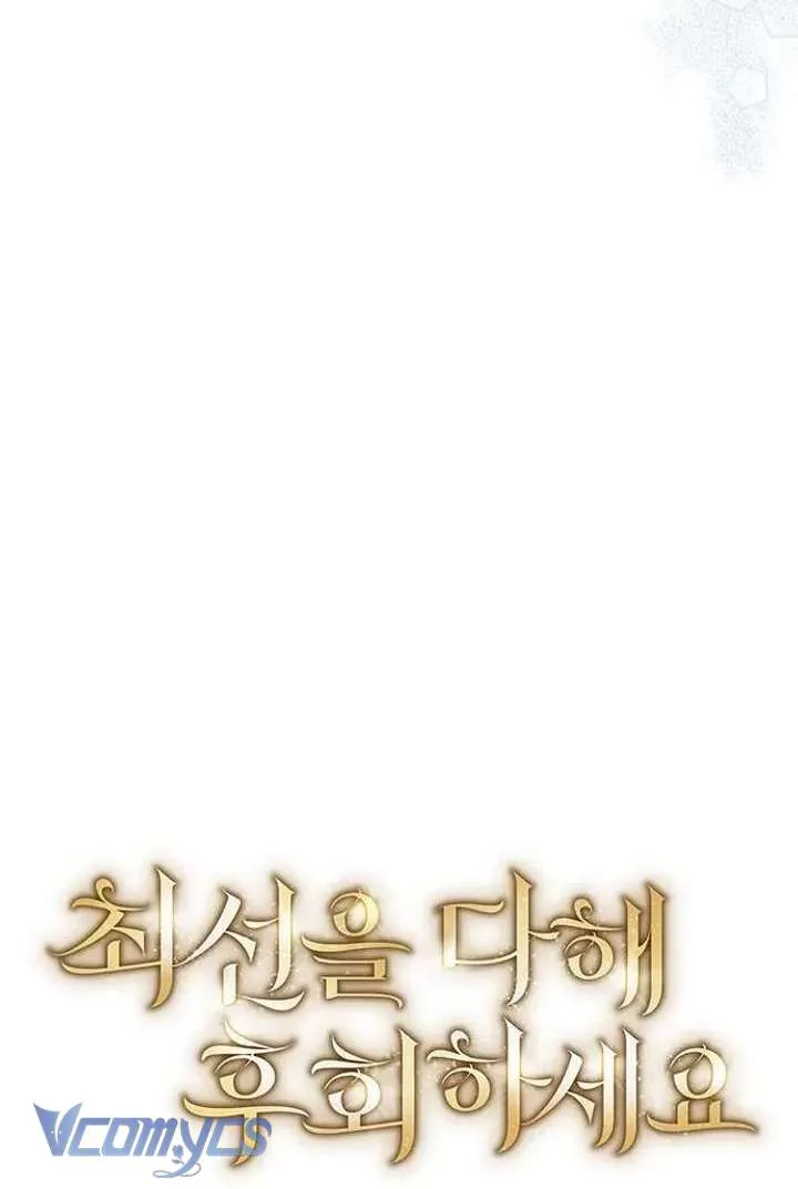 Chương 39 - Trang 38
