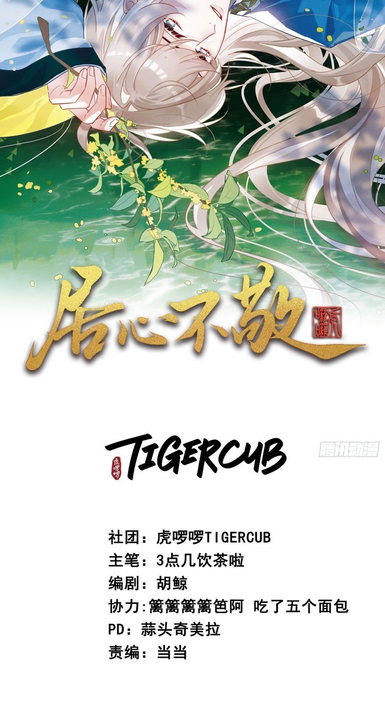 Chương 36 - Trang 2
