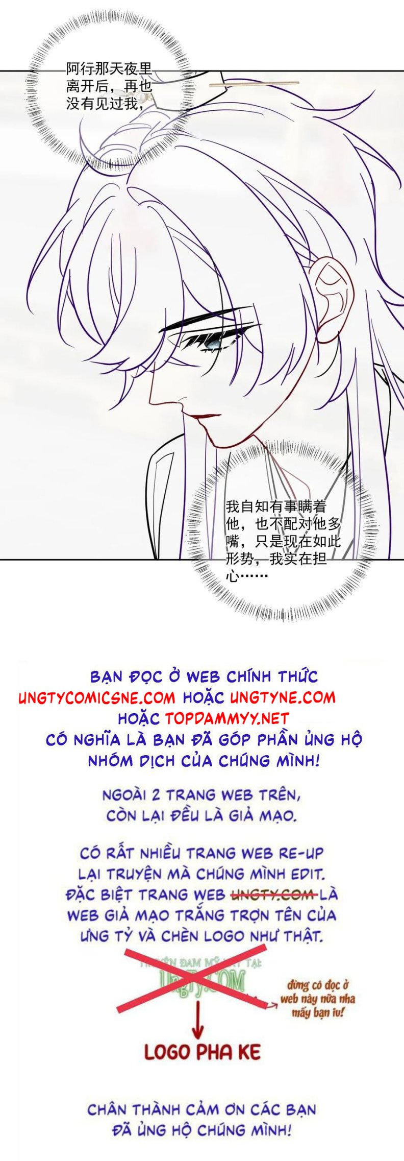 Chương 49 - Trang 27