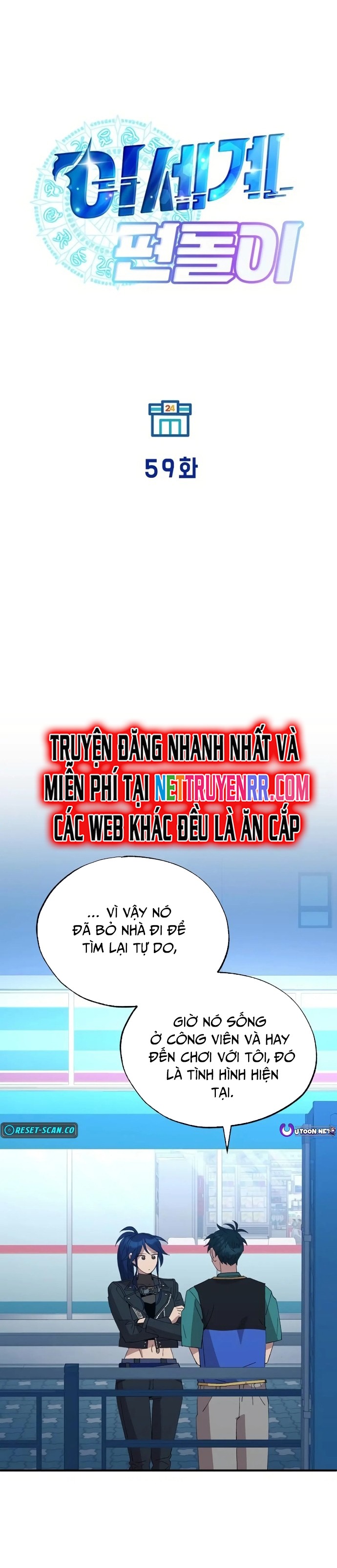 Chương 59 - Trang 7