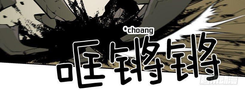 Chương 3 - Trang 33