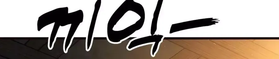 Chapter 31 - Trang 10