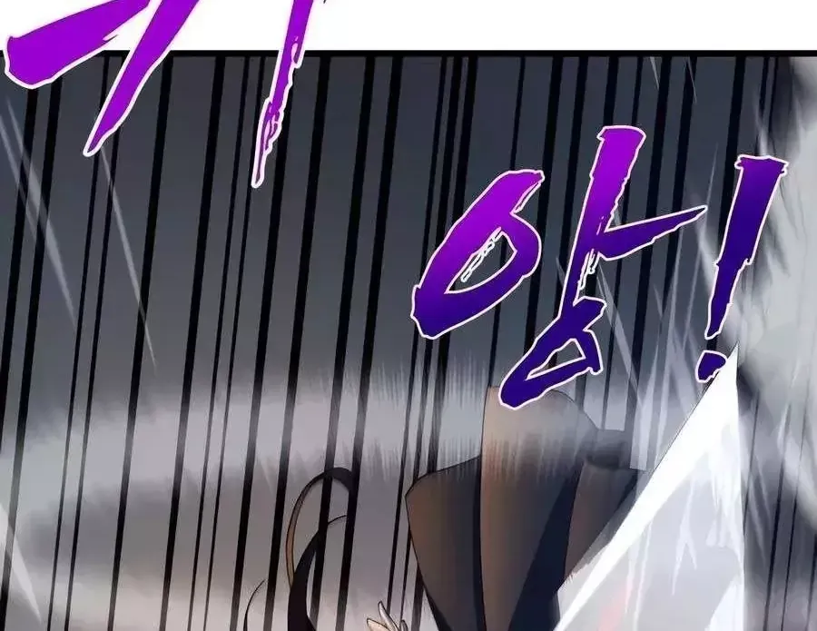 Chapter 32 - Trang 19