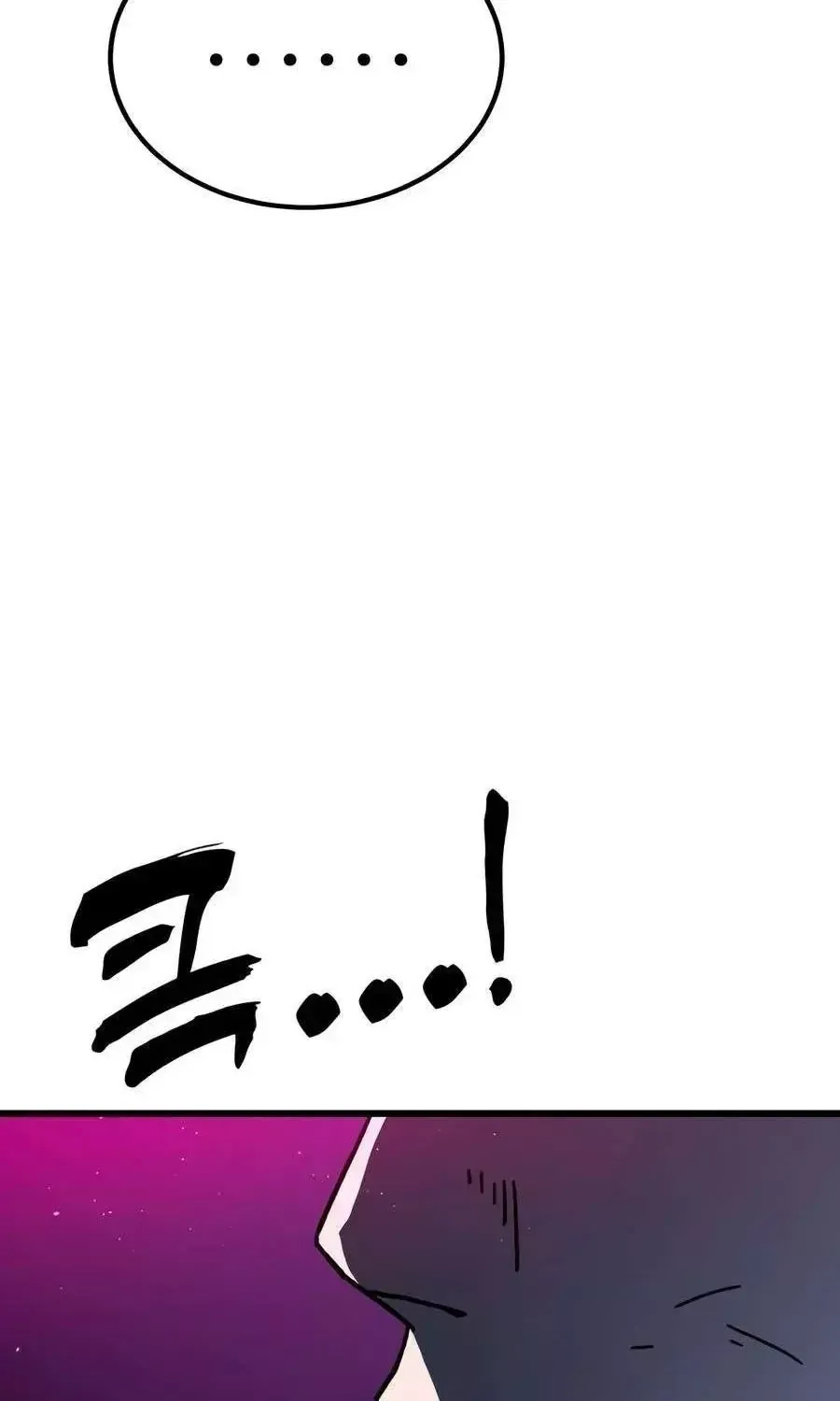 Chapter 32 - Trang 84