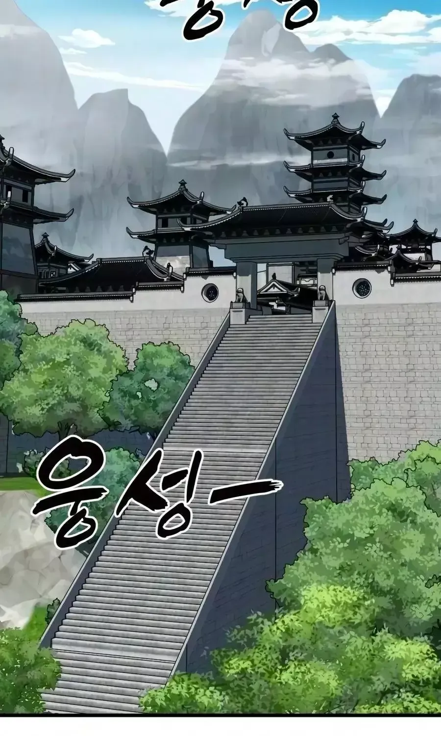 Chapter 33 - Trang 125
