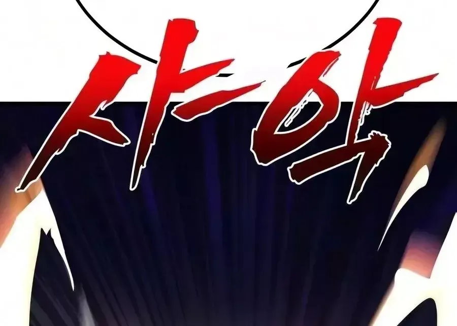 Chapter 33 - Trang 168