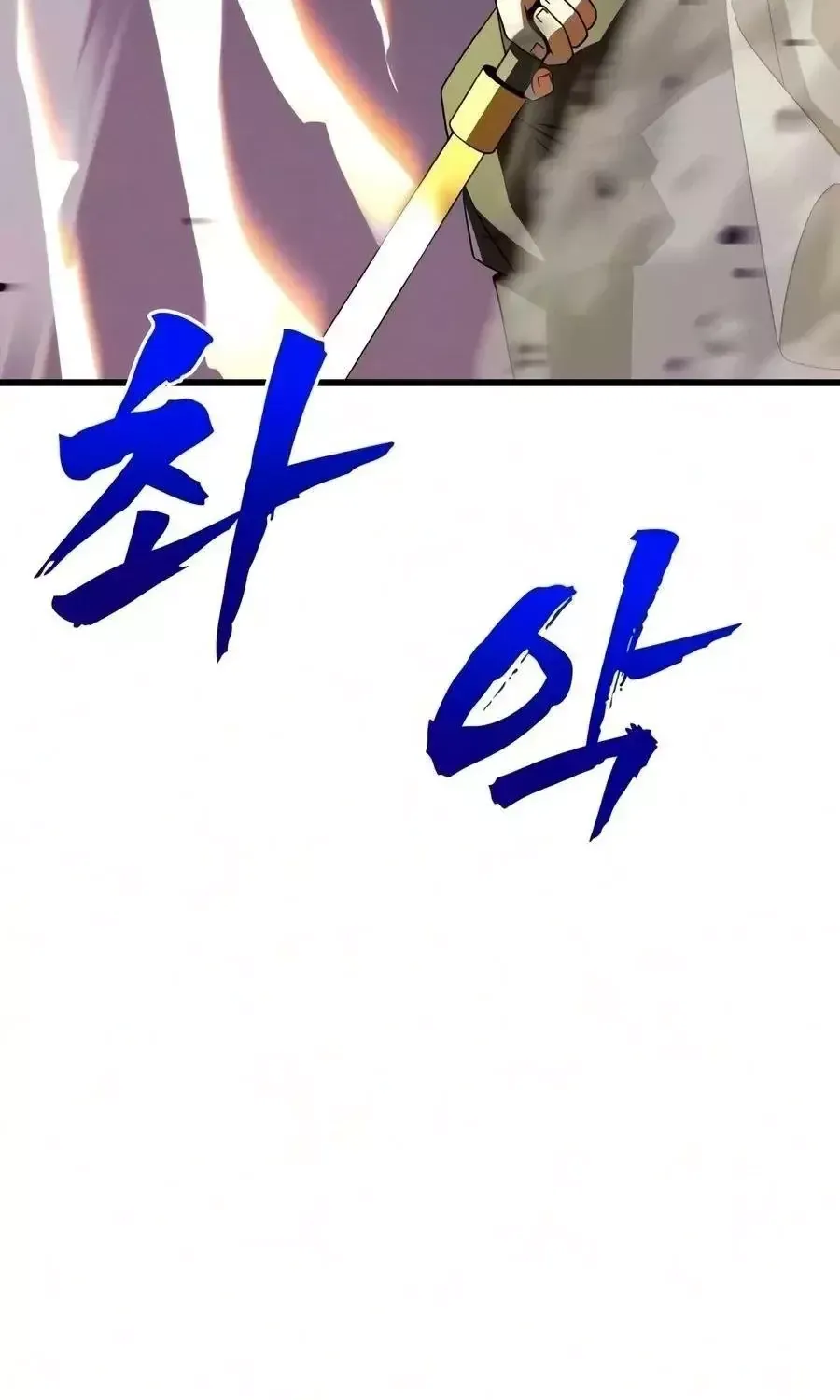 Chapter 33 - Trang 179