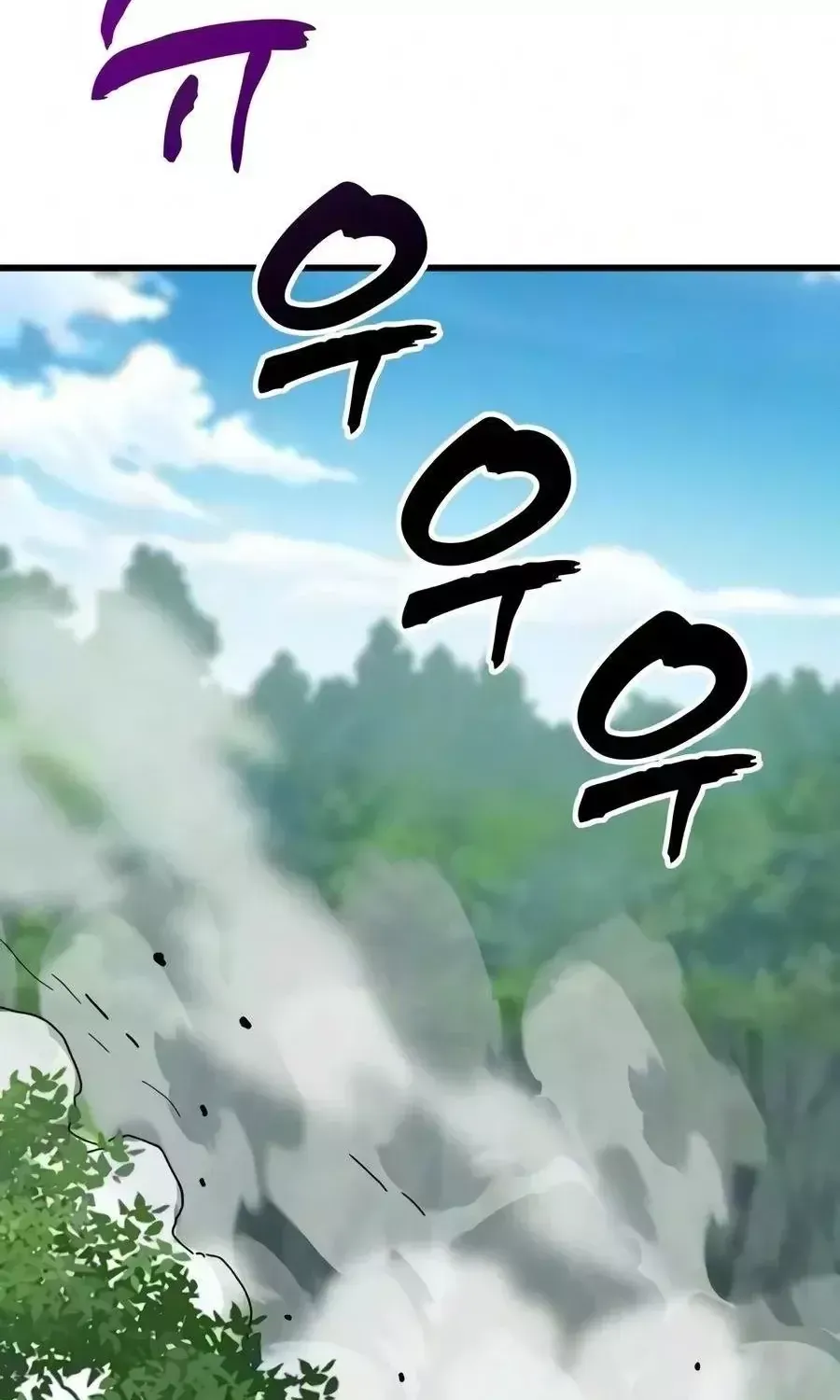 Chapter 33 - Trang 185