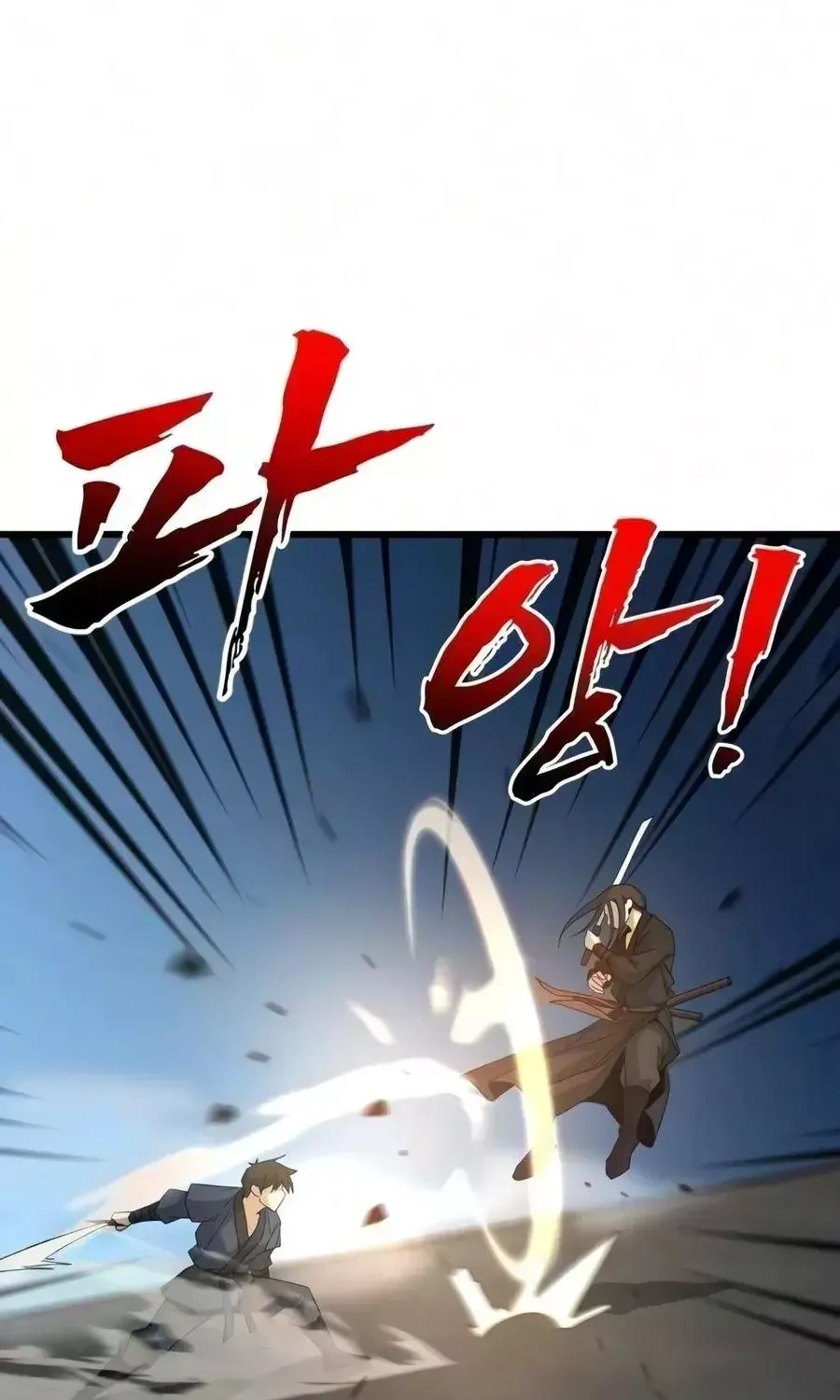 Chapter 33 - Trang 63