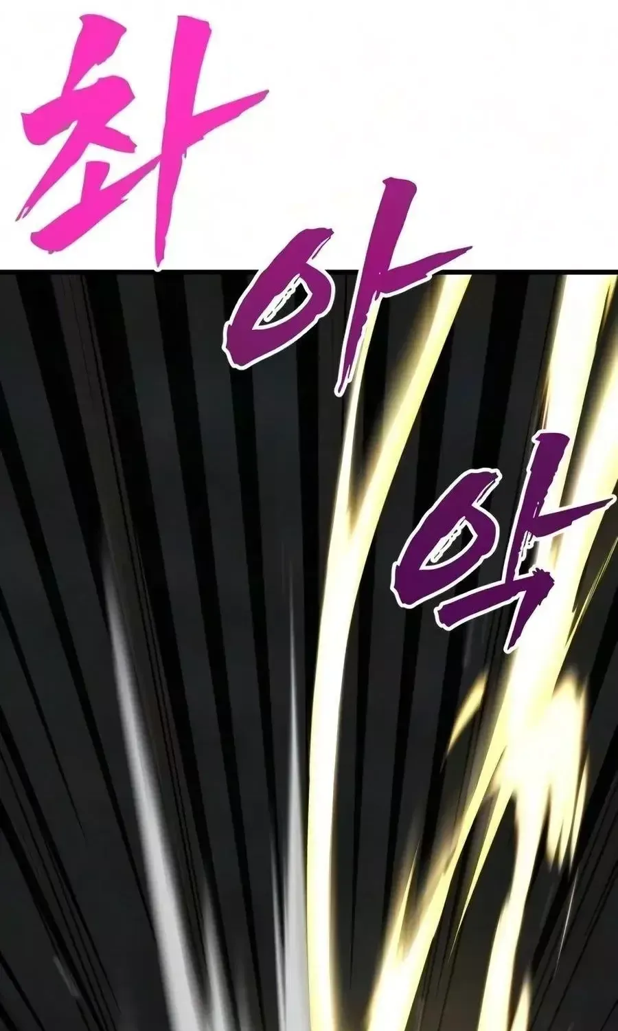 Chapter 33 - Trang 79