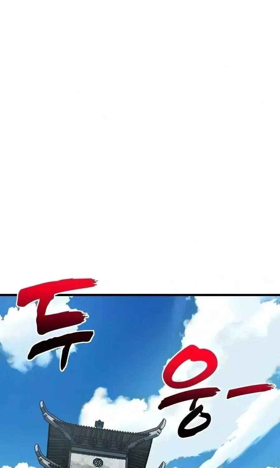 Chapter 33 - Trang 95