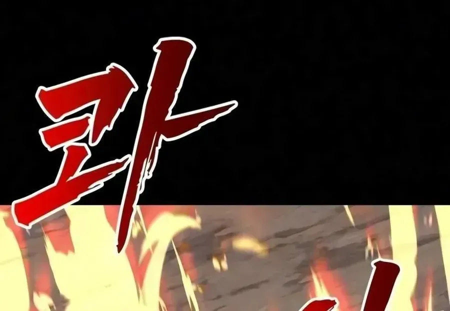 Chapter 35 - Trang 106