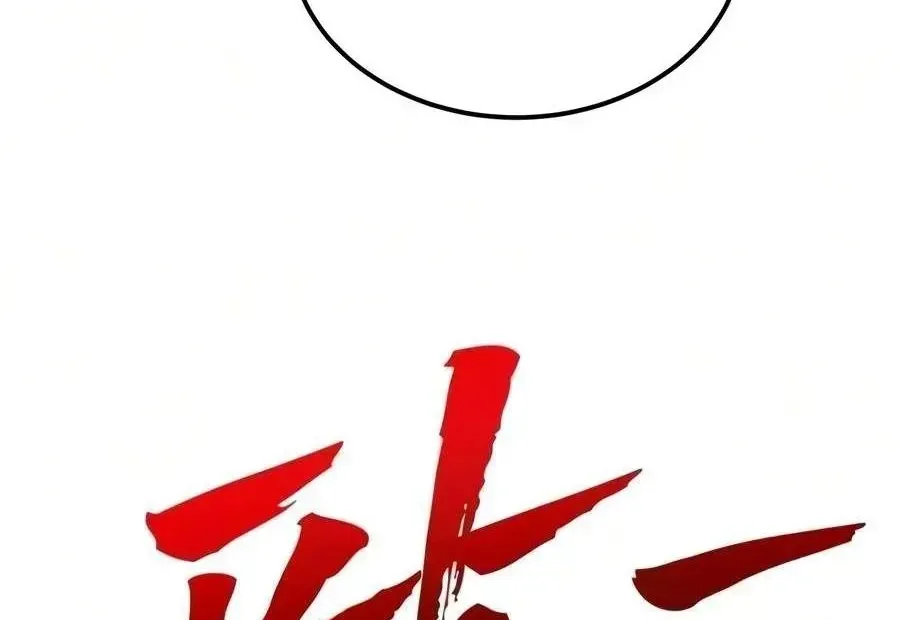 Chapter 35 - Trang 78