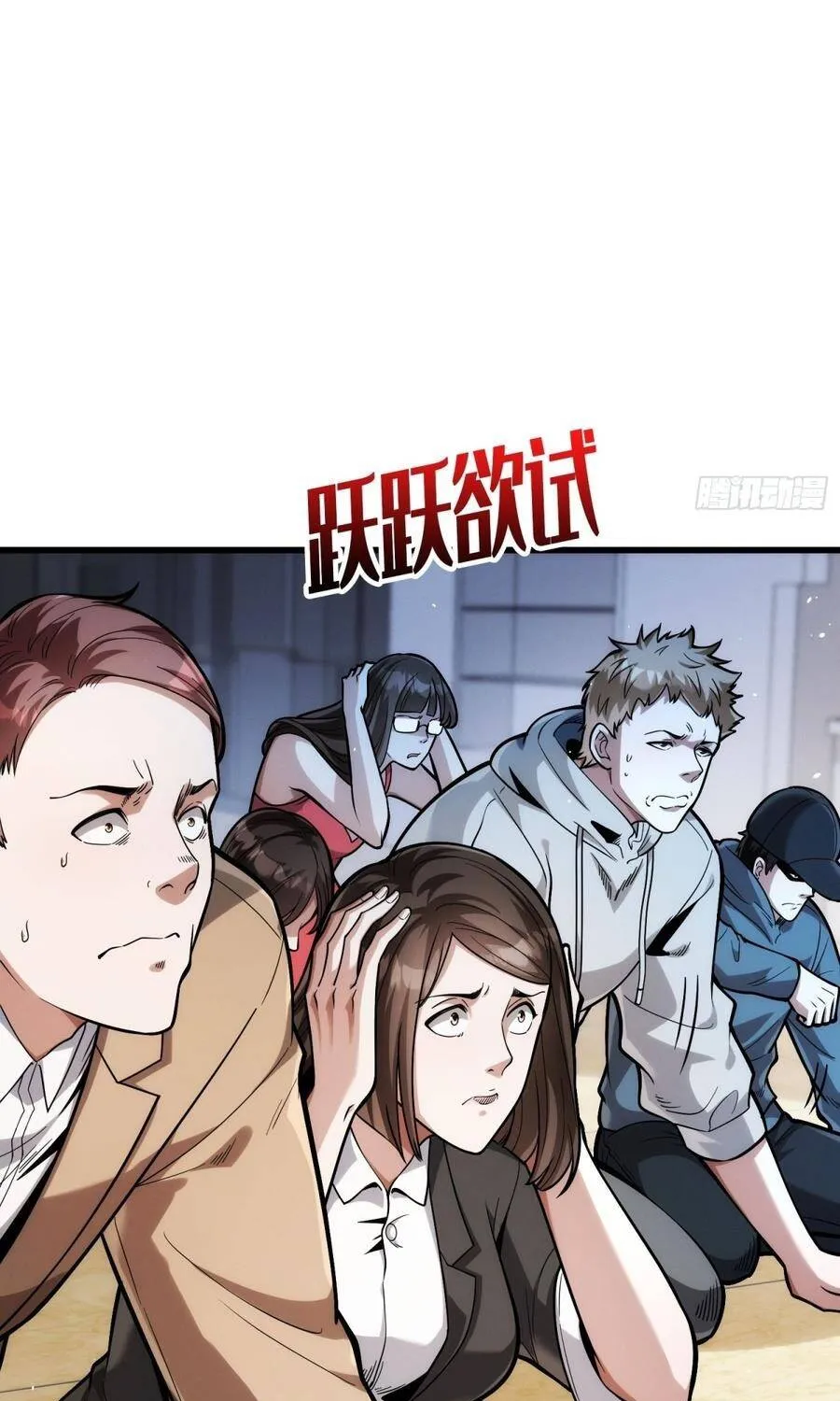 Chapter 11 - Trang 16