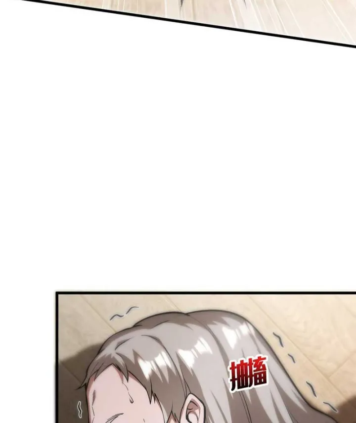 Chapter 3 - Trang 30