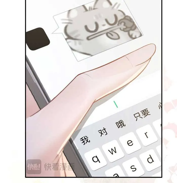 Cưng Chiều Em Đến Tận Cùng - Chap 42 - Trang 22