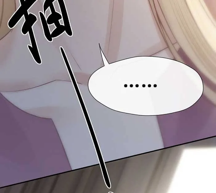 Cưng Chiều Em Đến Tận Cùng - Chap 44 - Trang 15