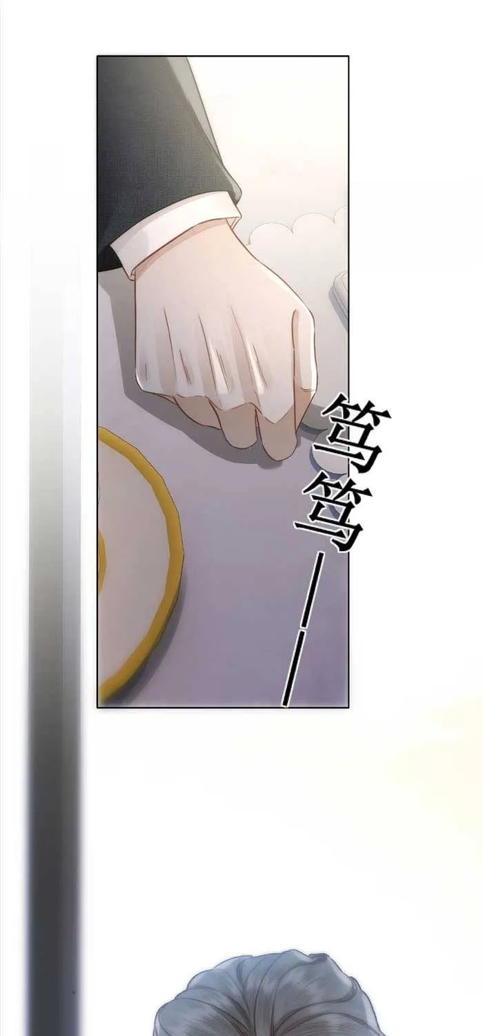 Cưng Chiều Em Đến Tận Cùng - Chap 44 - Trang 21