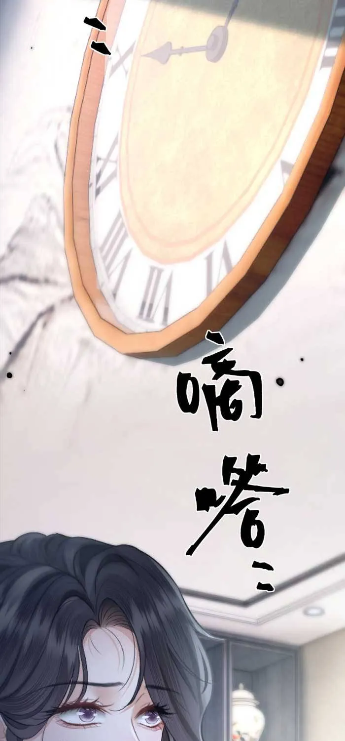 Cưng Chiều Em Đến Tận Cùng - Chap 44 - Trang 28