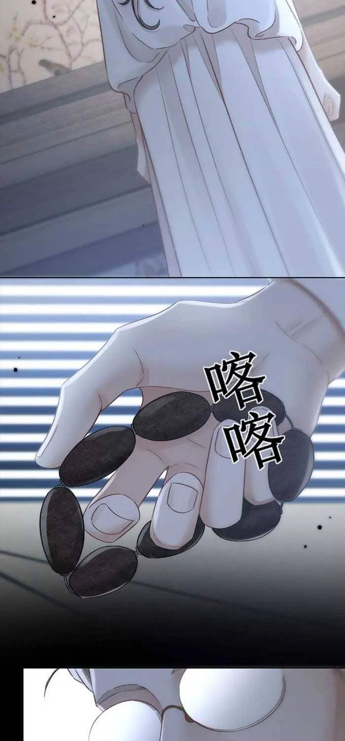 Cưng Chiều Em Đến Tận Cùng - Chap 44 - Trang 37