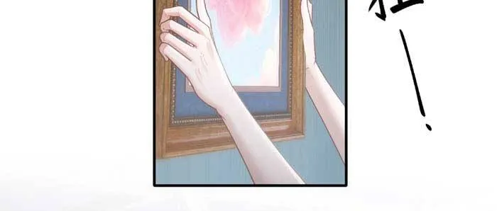 Cưng Chiều Em Đến Tận Cùng - Chap 45 - Trang 24