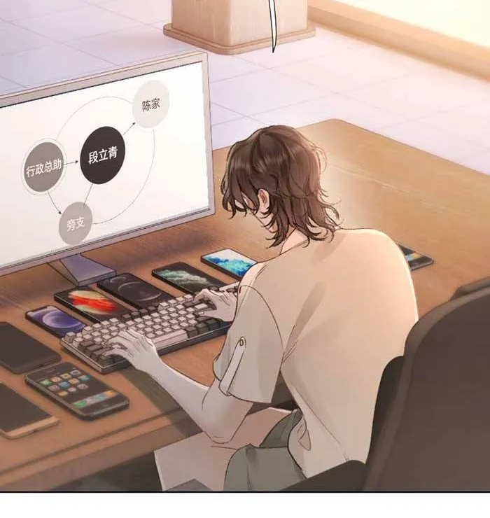 Cưng Chiều Em Đến Tận Cùng - Chap 46 - Trang 28