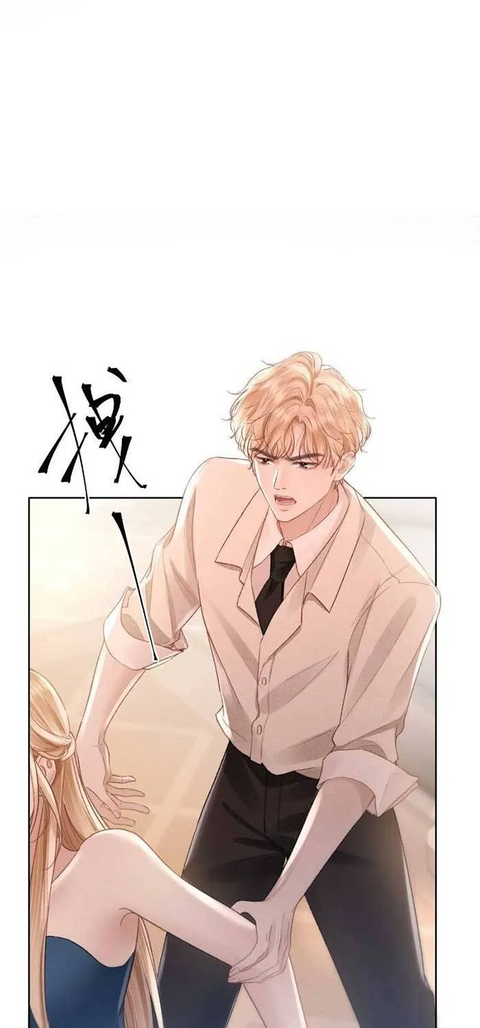 Cưng Chiều Em Đến Tận Cùng - Chap 48.1 - Trang 15