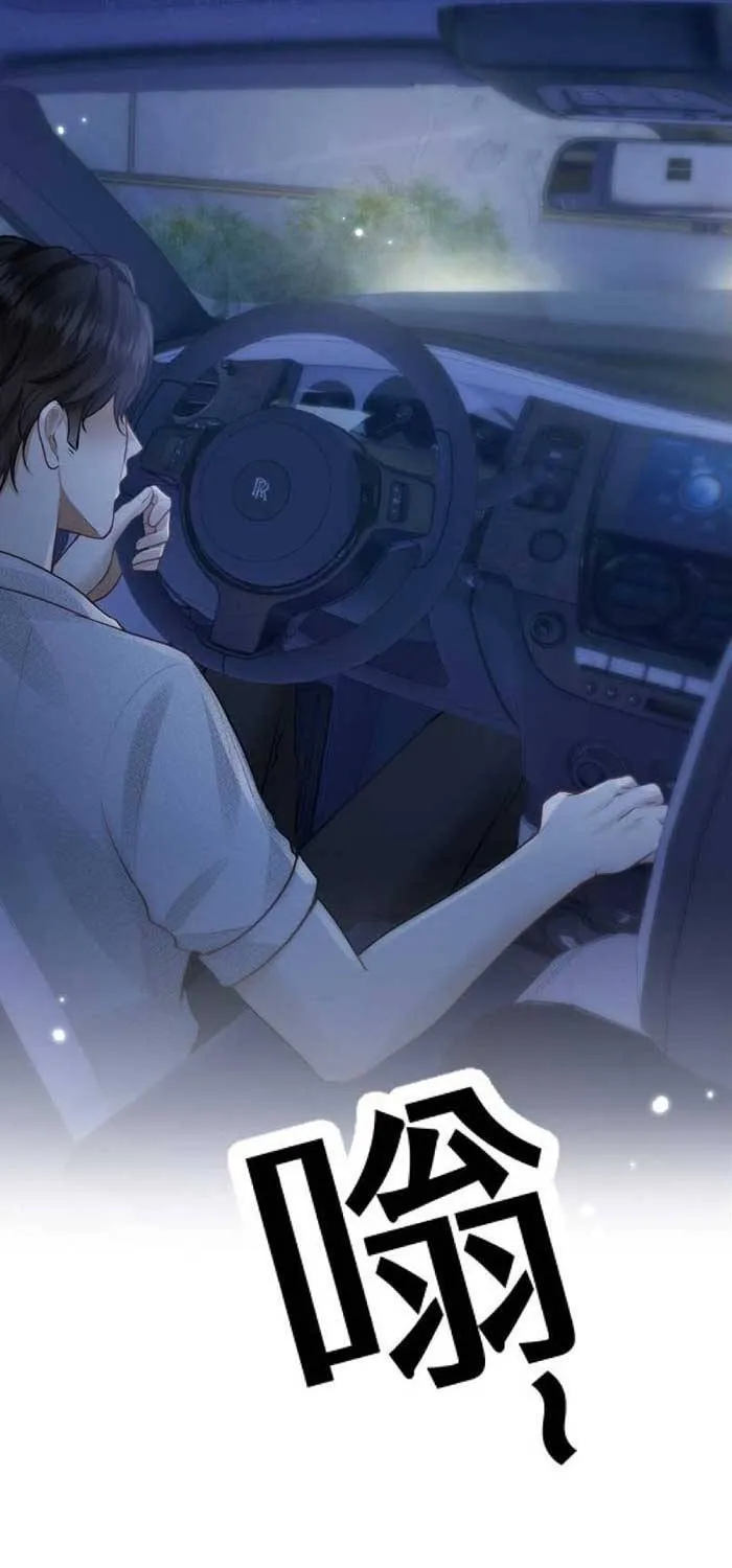 Cưng Chiều Em Đến Tận Cùng - Chap 48.1 - Trang 39
