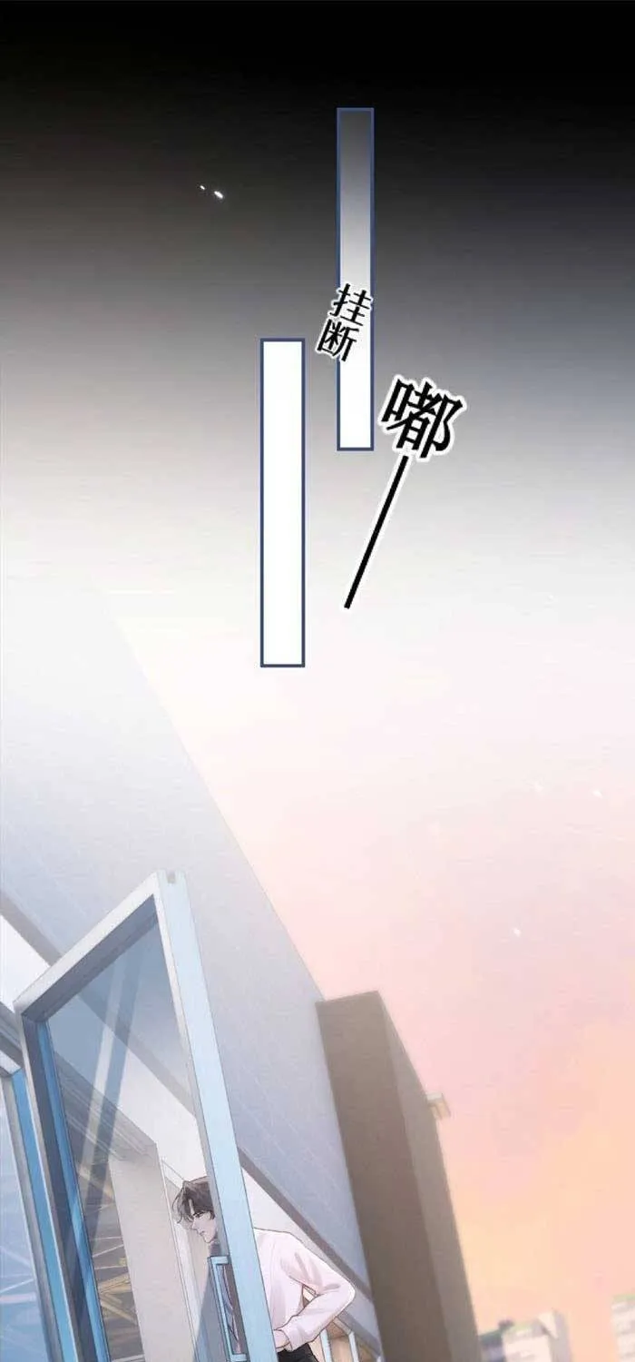Cưng Chiều Em Đến Tận Cùng - Chap 50 - Trang 38
