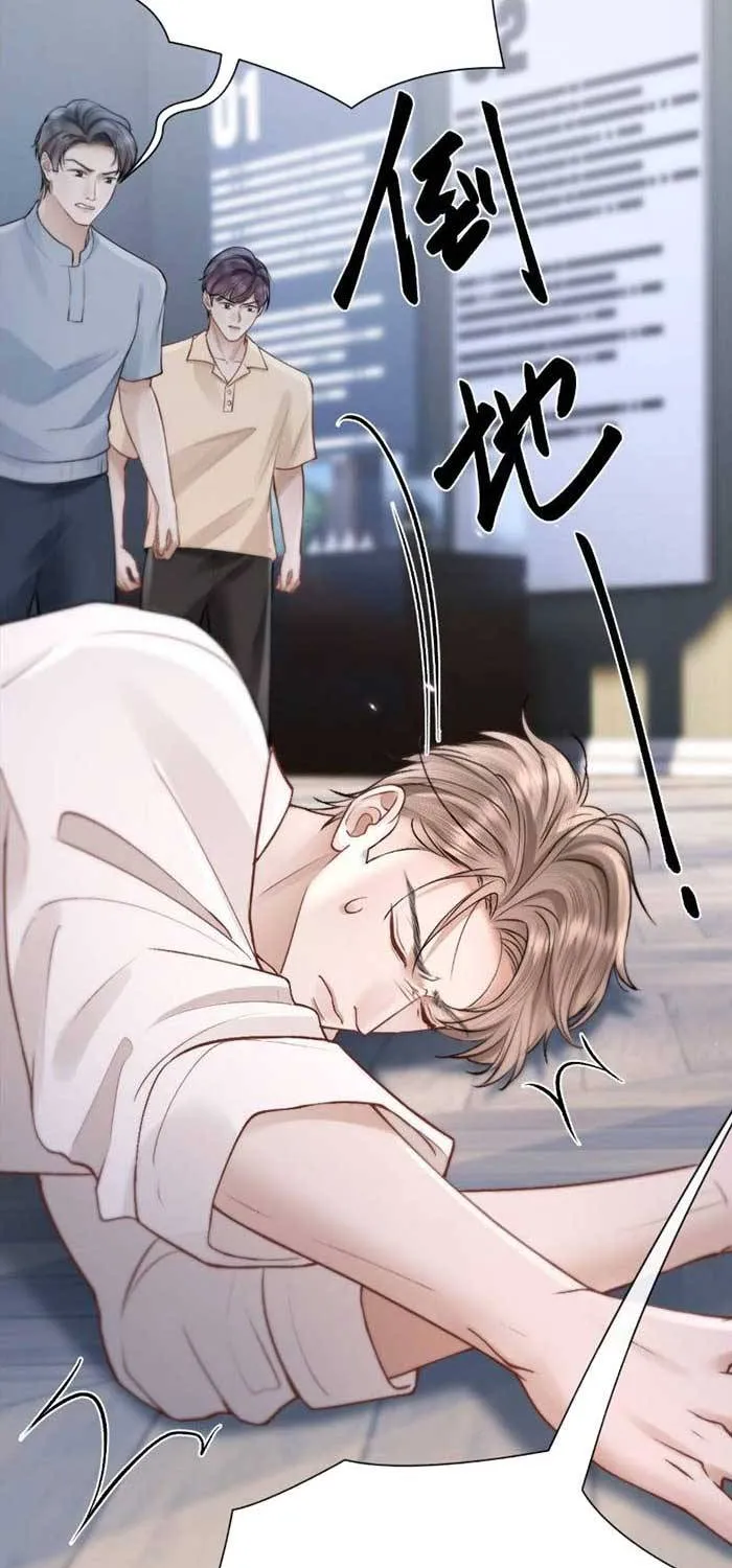 Cưng Chiều Em Đến Tận Cùng - Chap 50 - Trang 50