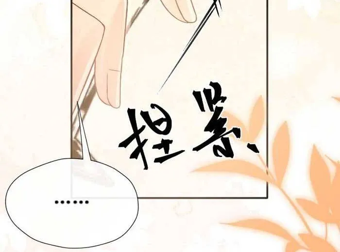 Chapter 52 - Trang 34