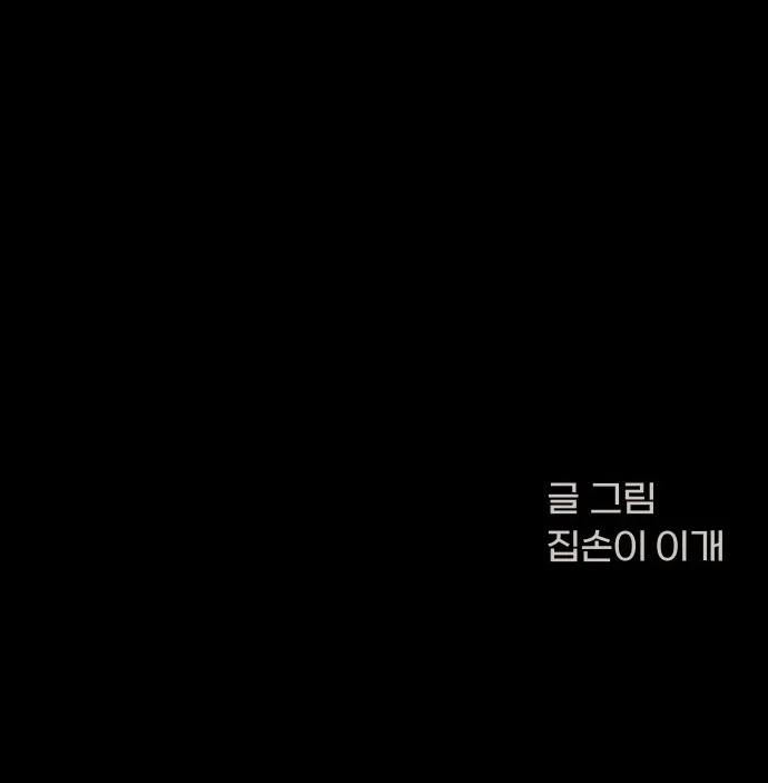 Chapter 11 - Trang 40
