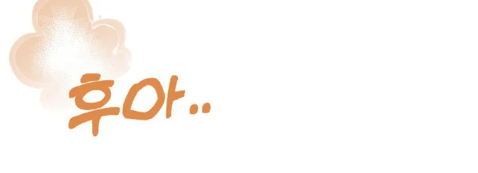 Chapter 15 - Trang 14