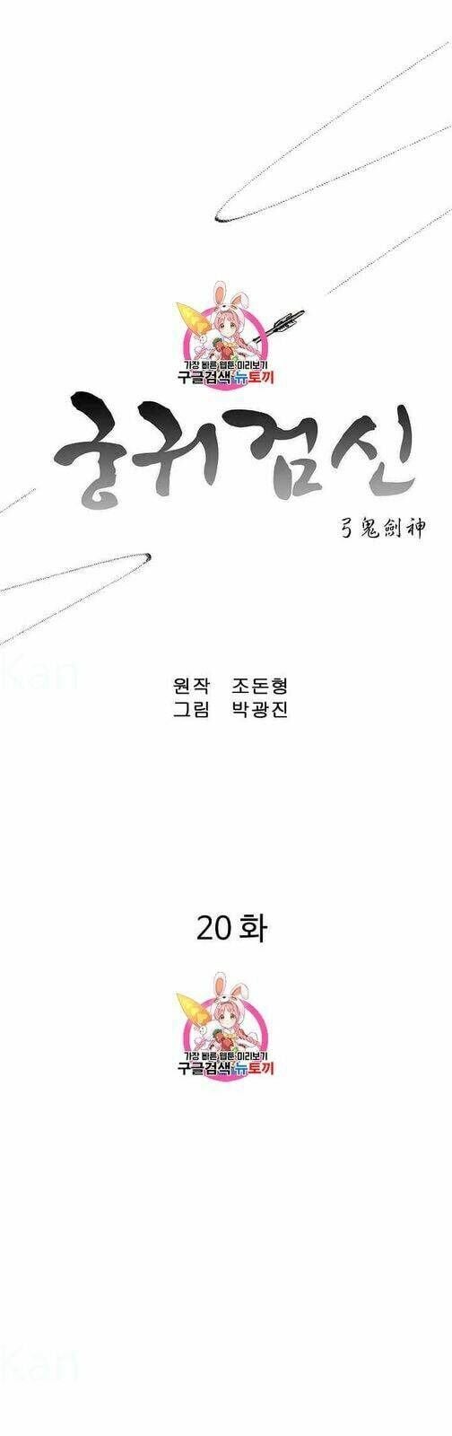 Chương 20 - Trang 3
