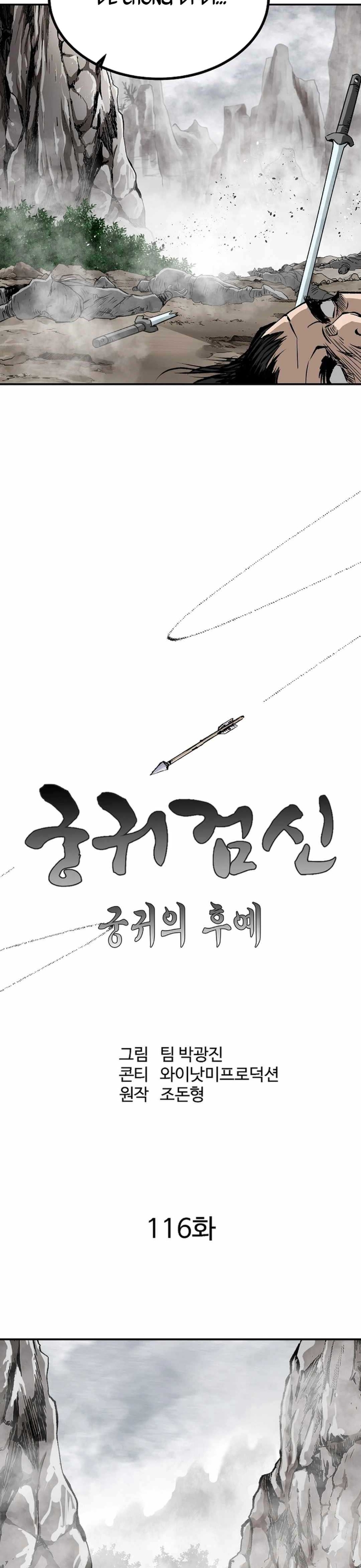 Chương 264 - Trang 16