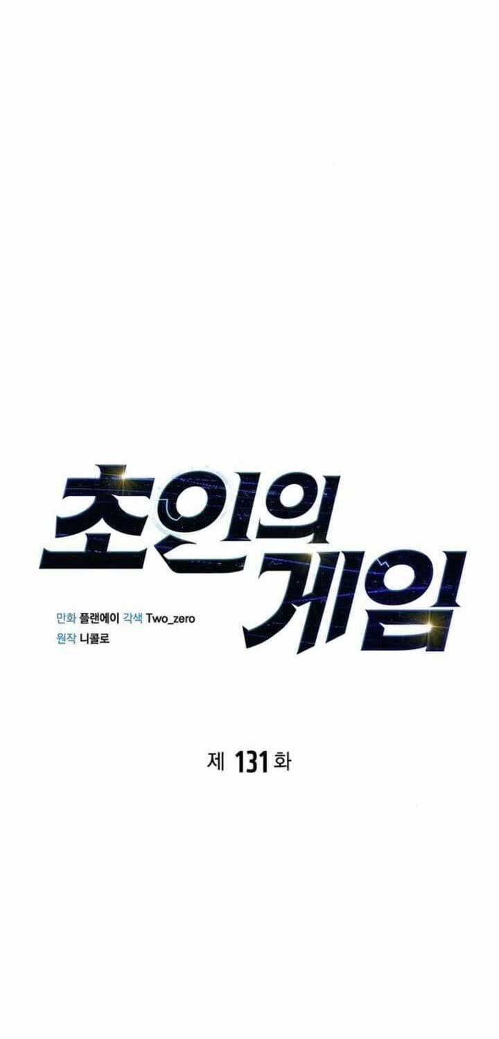 Chương 131 - Trang 17