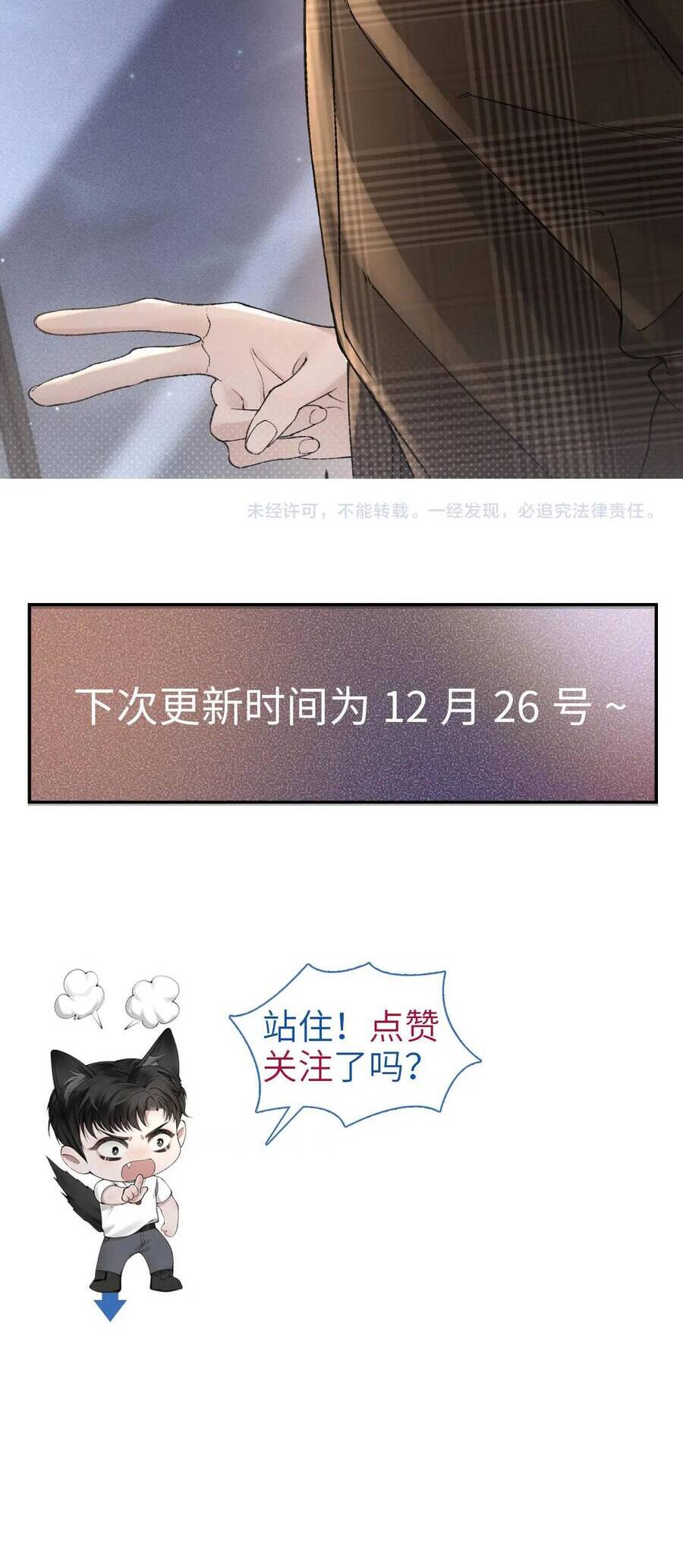 Chương 35 - Trang 40