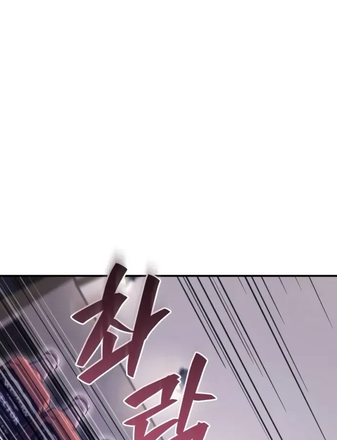 Chương 2 - Trang 88