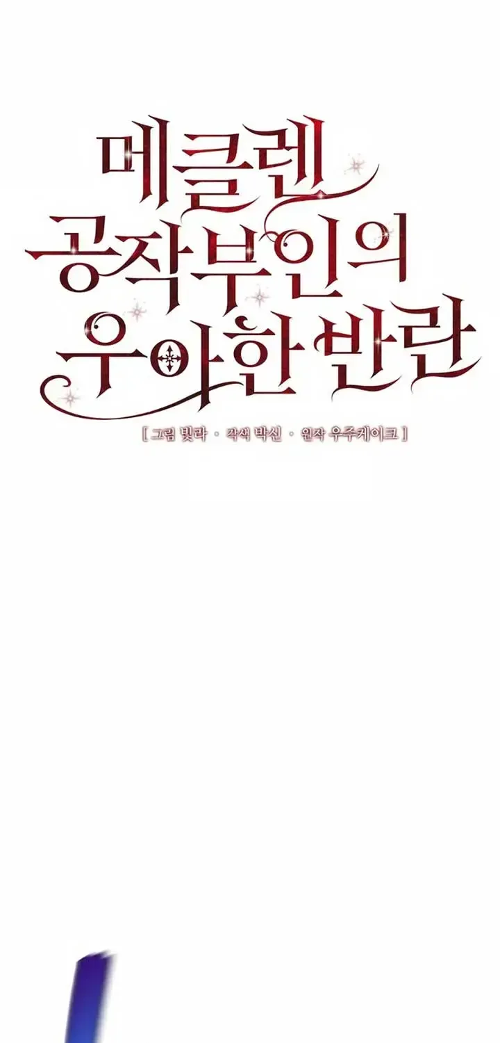 Chapter 13 - Trang 27