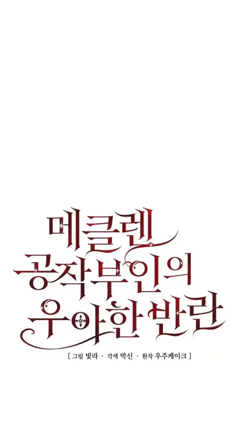 Chapter 19 - Trang 23