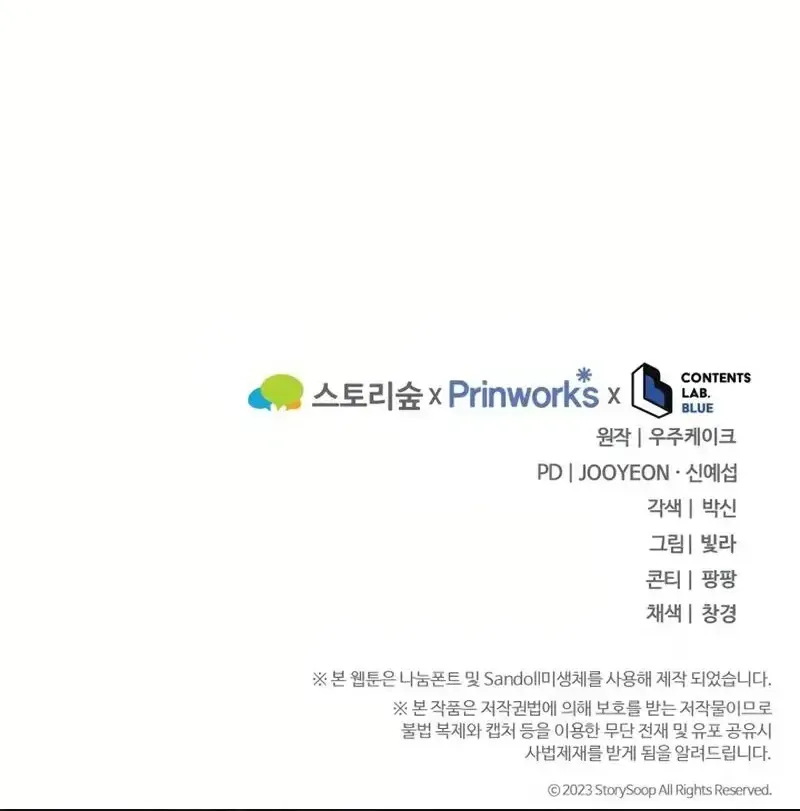 Chapter 21 - Trang 87