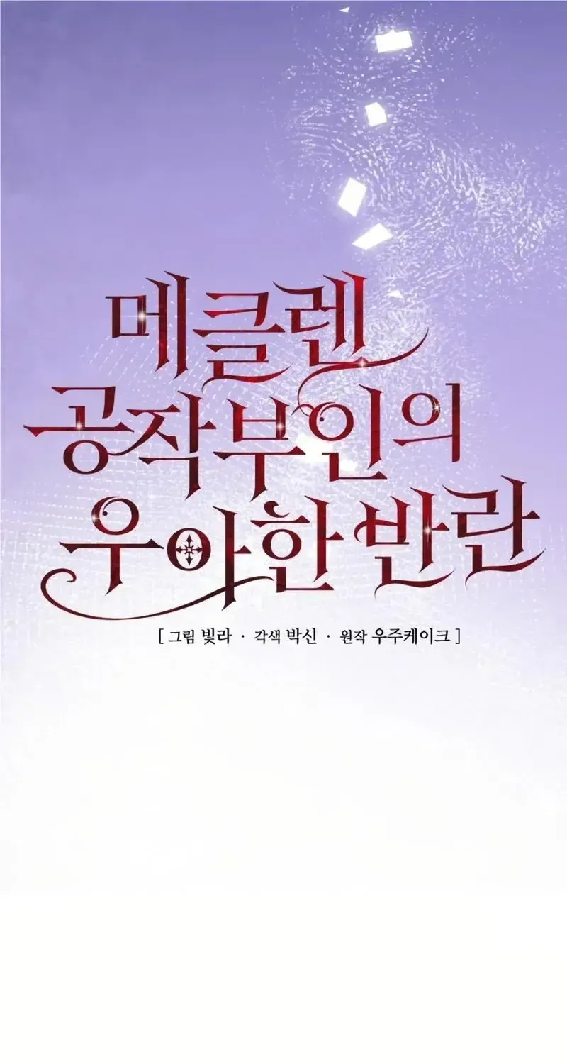 Chapter 22 - Trang 29