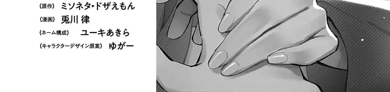 Chapter 28 - Trang 3