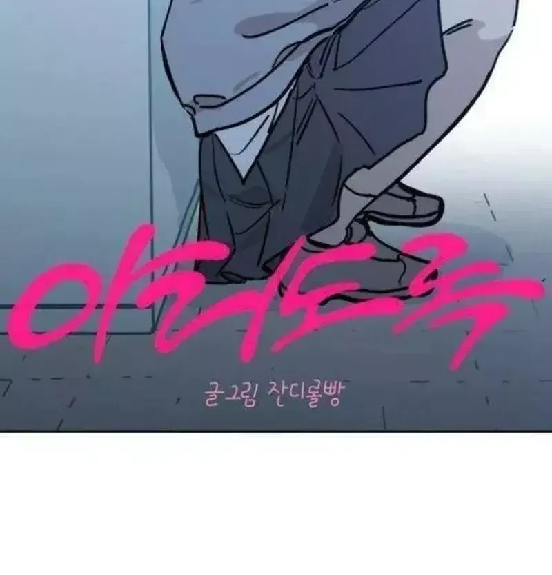 Cuộc Tấn Công Đau Đớn - Chap 14 - Trang 40