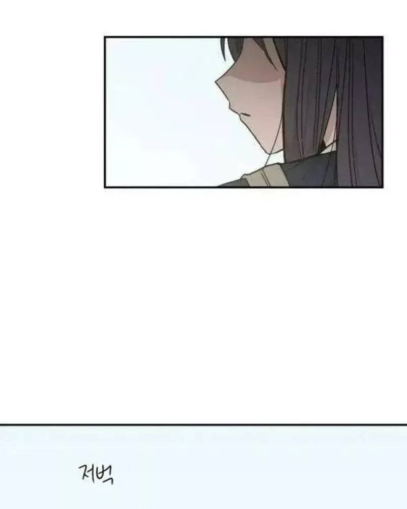 Cuộc Tấn Công Đau Đớn - Chap 15 - Trang 52