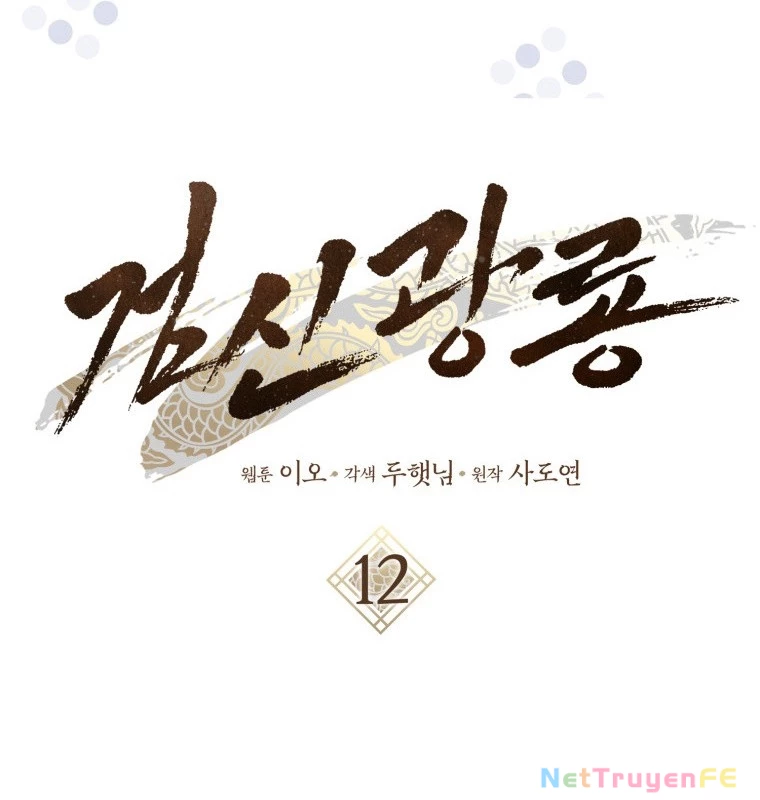 Trang 42