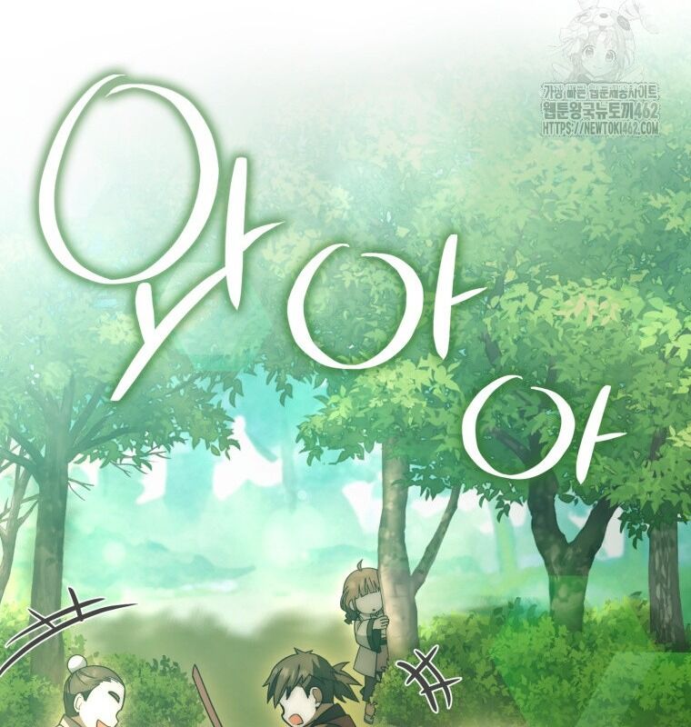 Trang 104