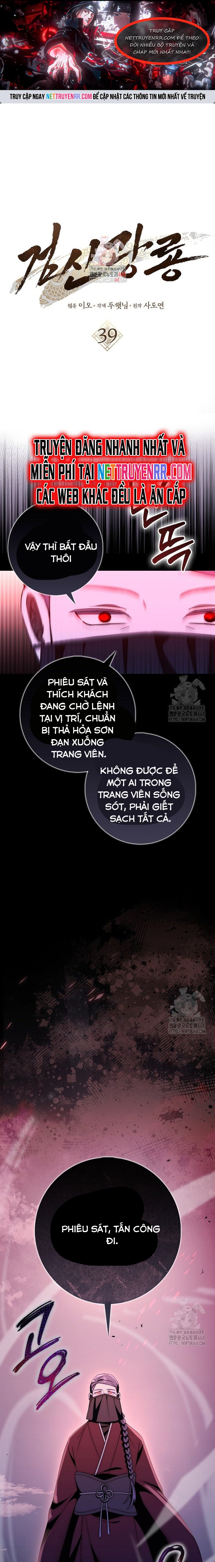 Trang 0