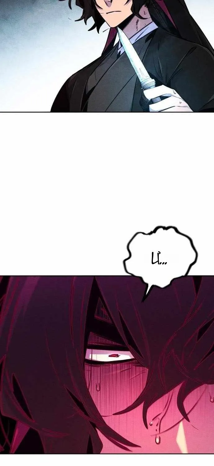 Chapter 208 - Trang 56